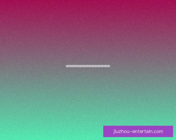 世界杯竞猜盛宴开启，参与投注赢取豪华奖品，助力球迷激情加倍！